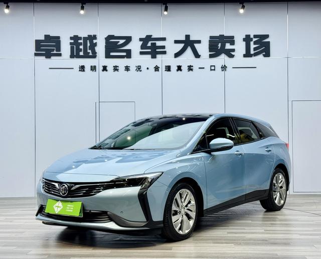 Micro Blue 6 PHEV 2020 Connected Smart