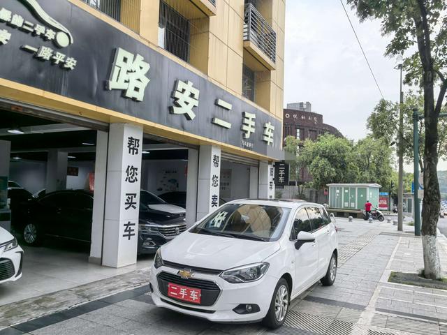 LeFeng RV 2018 1.5L Automatic Smart Edition