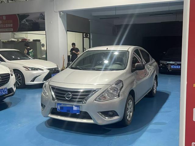 Sunshine 2016 1.5 XE CVT Leading Version