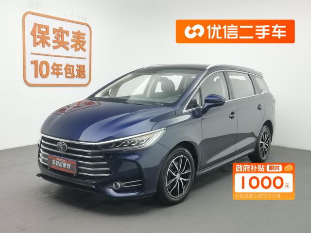 Song MAX 2018 1.5T Automatic Intelligent Elite 6-seater