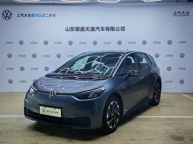 Volkswagen ID.3 2023 Pure Smart Edition