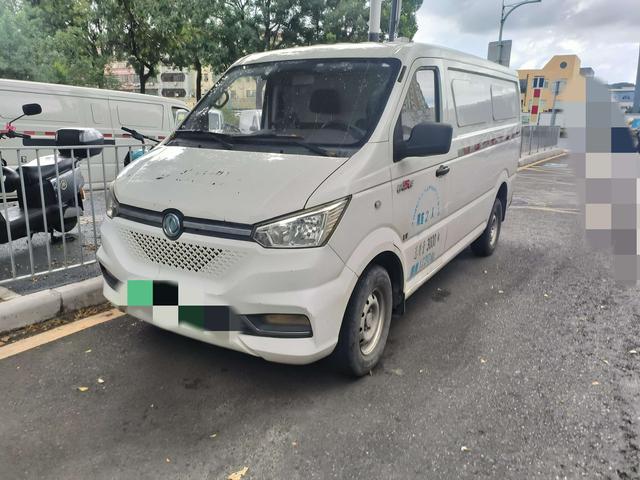 EM26 2021 Enclosed cargo box