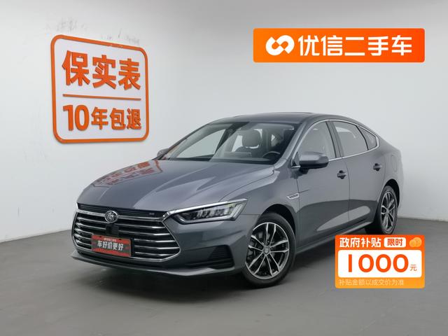 Qin Pro 2019 Super Version 1.5 TI Automatic Zhilian Fengyao National VI