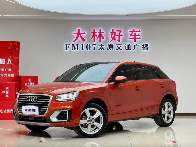 Audi Q2L 2020 35TFSI Stylish Elegance