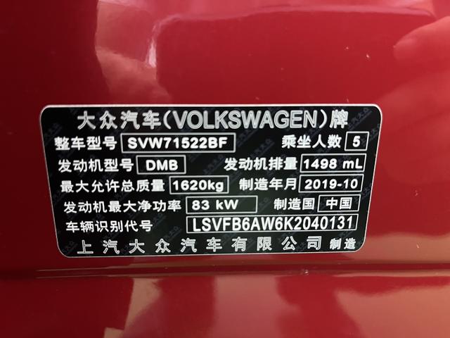 Фото машины 16