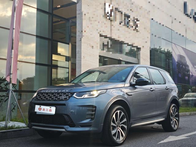 Discovery Sports PHEV 2024 P300e plug-in electric Hybrid Version