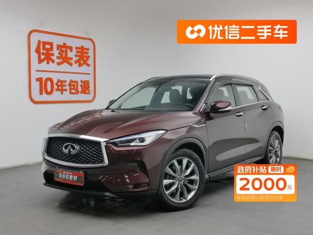 Infiniti QX50 2020 Modified 2.0T 2WD Style Edition