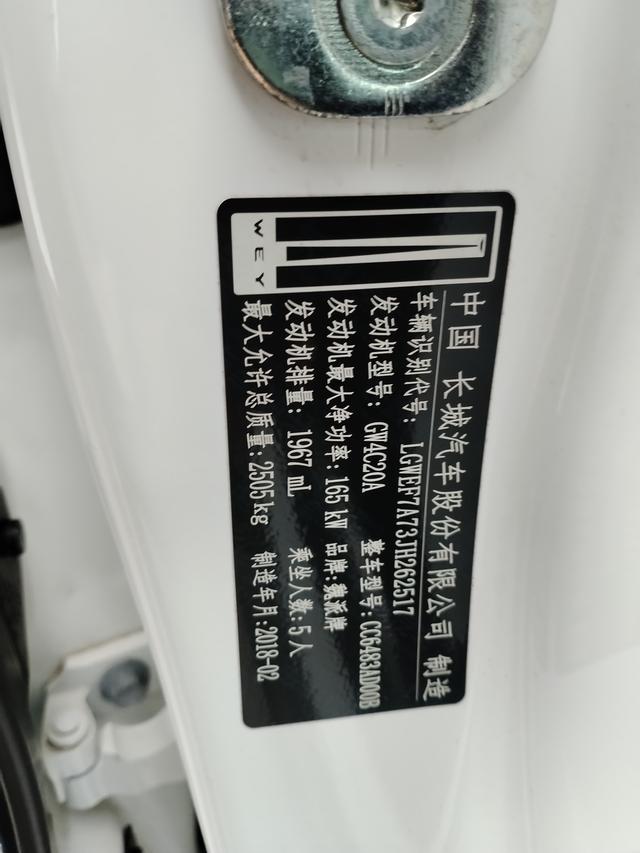 Фото машины 22