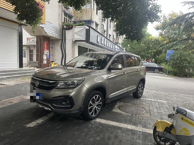 Jingyi X5 2017 Lexiang Series 1.6L CVT Comfort Type