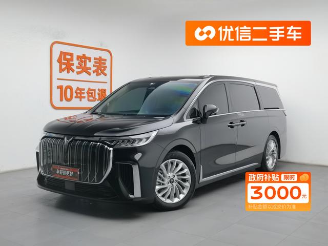 Lantu Dreamer EV 2022 Model 0 Carbon Version I want