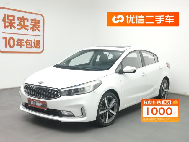 Kia K3 2017 1.6L Automatic 15th Anniversary Special Edition GLS