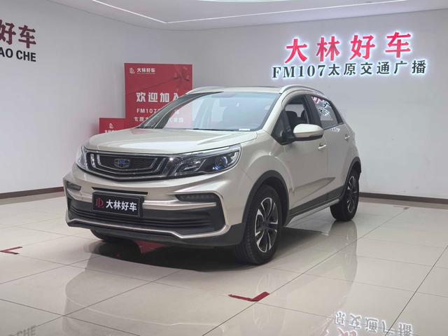 Vision X3 2019 Upgraded 1.5L CVT Premium