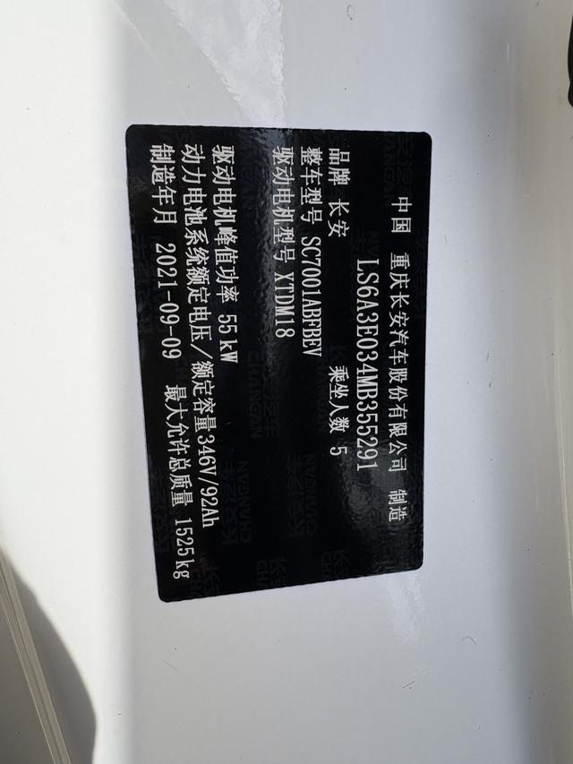 Фото машины 17