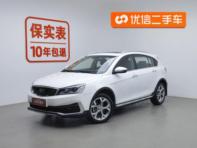 Vision S1 2018 1.5L CVT Fengxiang Type