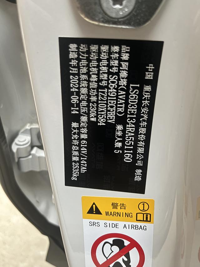 Фото машины 12