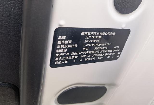 Фото машины 7