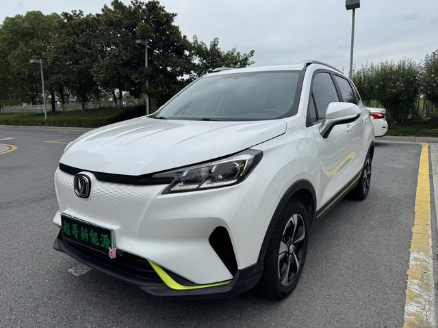 Changan CS15 E-Pro 2020 Engine Version
