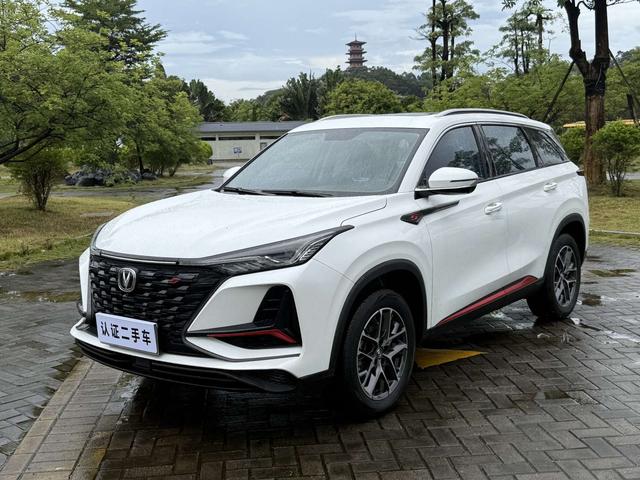 Changan CS75 PLUS 2022 1.5T automatic luxury type