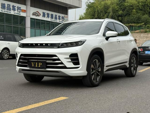 Star Tracer 2020 Ride the Wave 1.5T CVT Starburst Edition