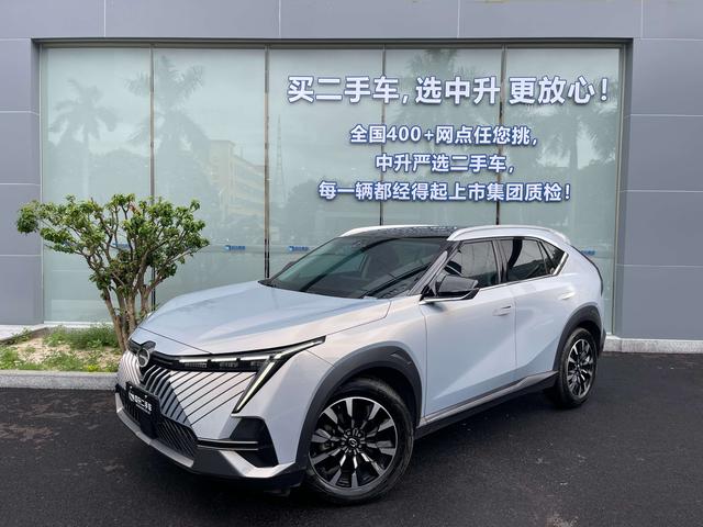 Shadowcool 2022 1.5T Supernova Pro