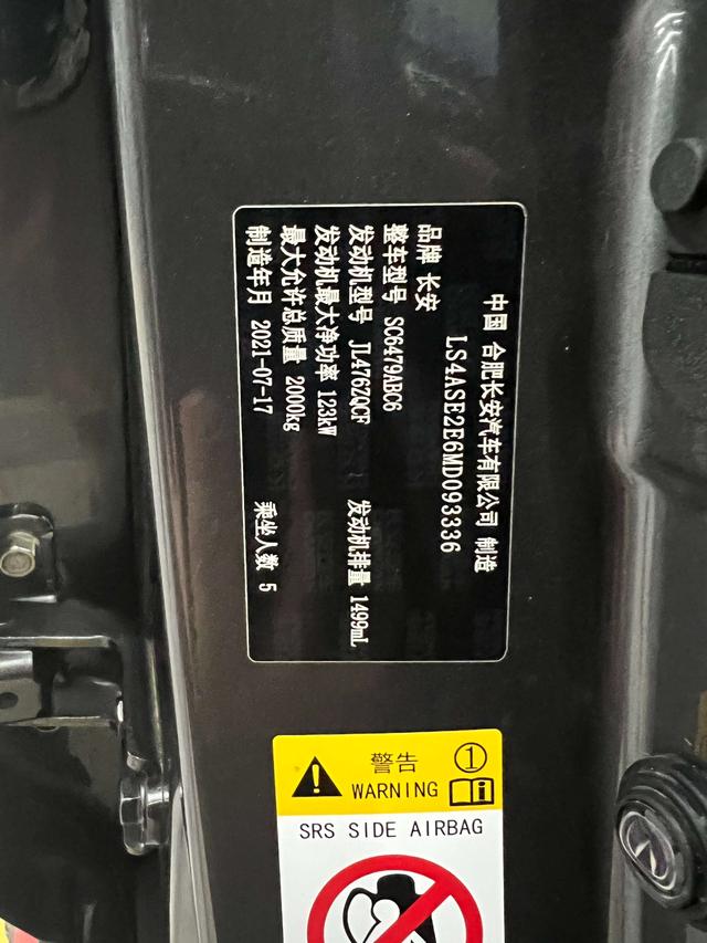 Фото машины 19