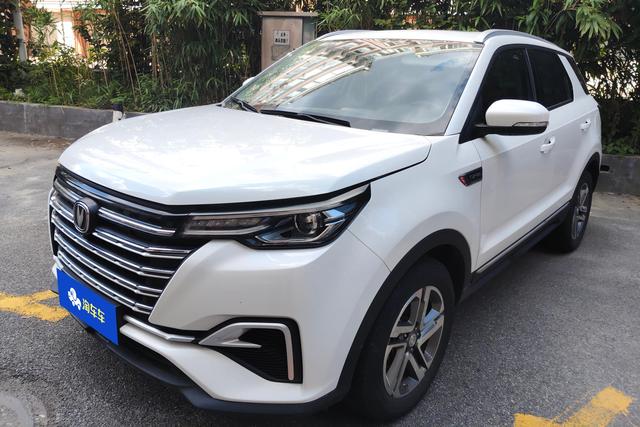 Changan CS55 PLUS 2020 1.5T Auto Dazzling Color Model