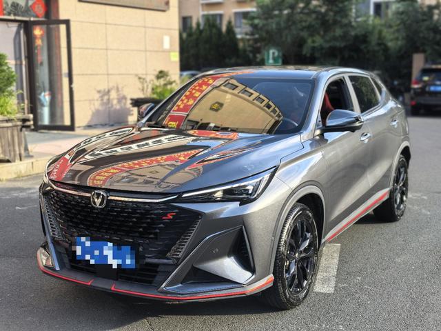 Changan X5 PLUS 2024 model 1.5T DCT Zhizun Type