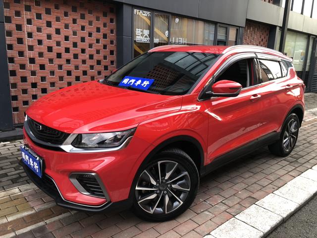 Binyue PHEV 2019 260T DCT Knight