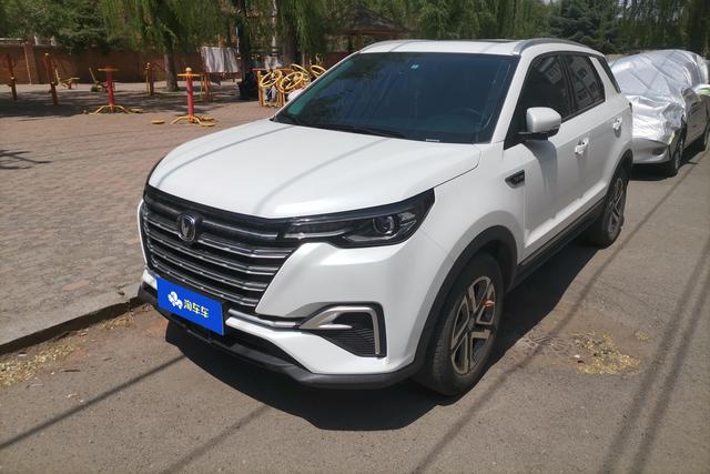 Changan CS55 PLUS 2020 1.5T Auto Dazzling Color Model