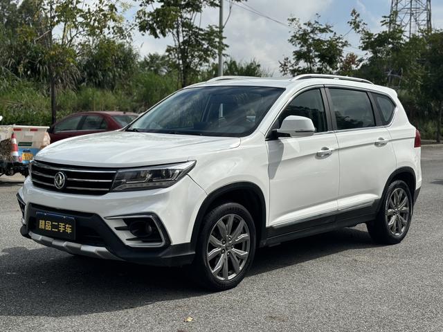 Jingyi X5 2017 Jinxiang Series 1.5T CVT Intelligent Type