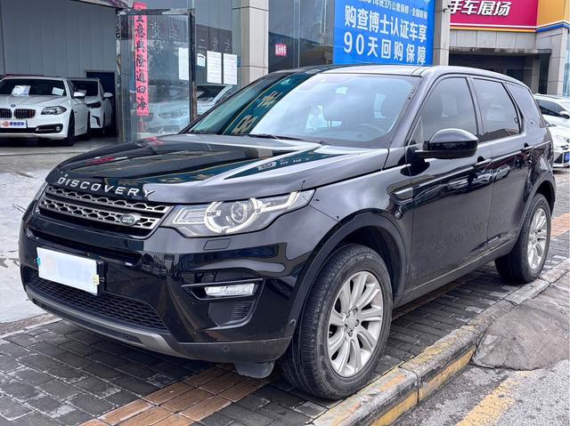 Discovery 2018 240PS PURE Edition
