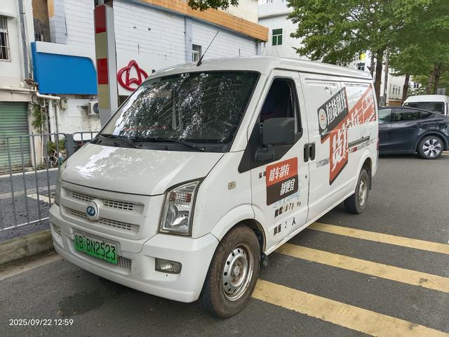 Ruichi EC35 2020 EC35 II version 38.64kWh