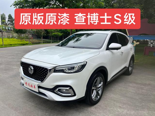 MG HS 2019 30T automatic two-wheel drive Trophy super fuel version Country VI