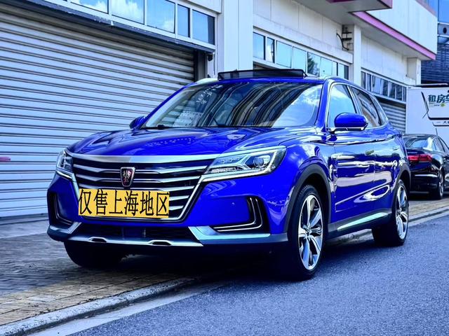 Roewe Marvel X 2018 Full drive version