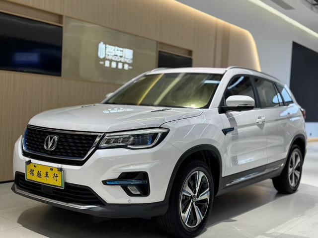 Changan CS75 PHEV 2018 1.5T Pilot Model