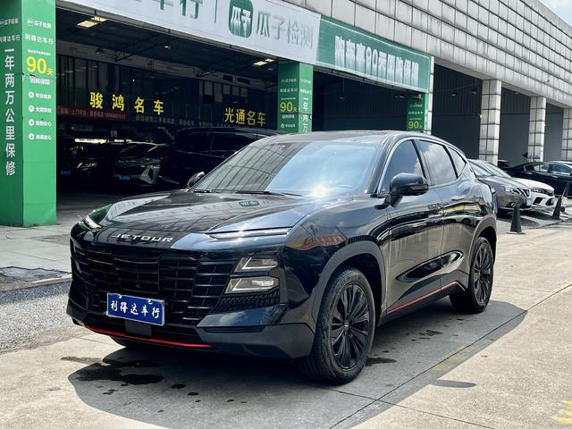 Jietu Dasheng 2023 1.5T DCT Xingyao PRO+