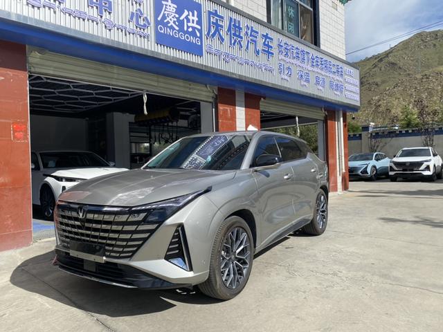 Changan UNI-Z PHEV 2024 Blue Whale Smart iDD 125KM Excellent Type