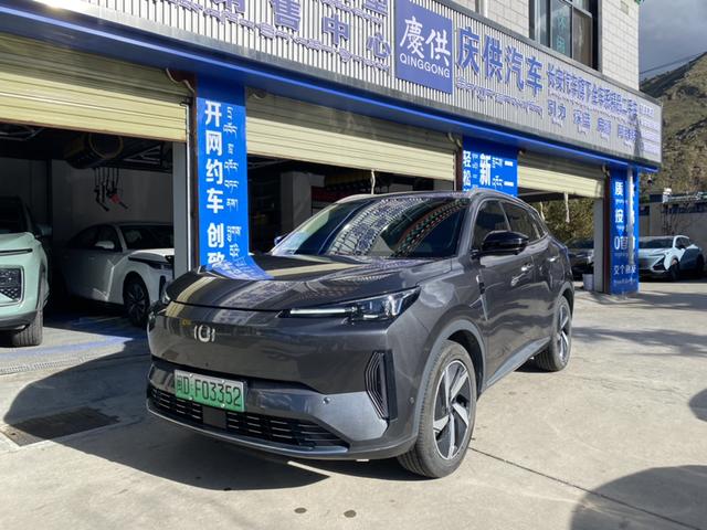 Changan Qiyuan Q05 classic 2024 model 125 Max