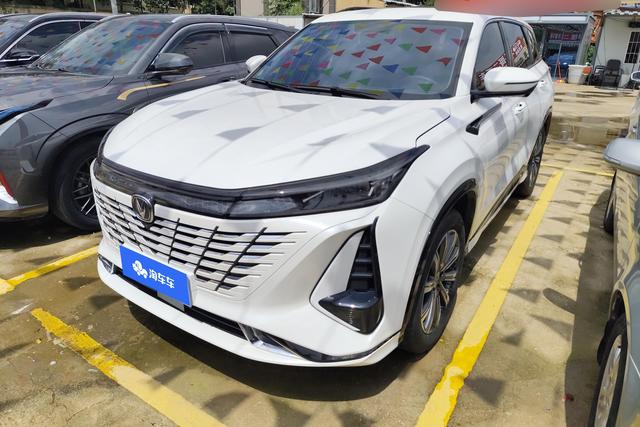 Changan CS75 PLUS 2023 third-generation 1.5T automatic premium type