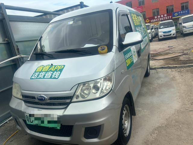 Youyou EV 2018 40kWh standard type