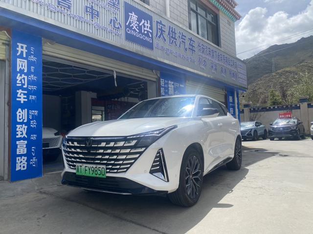 Changan UNI-Z PHEV 2024 Blue Whale Smart iDD 125KM Excellent Type