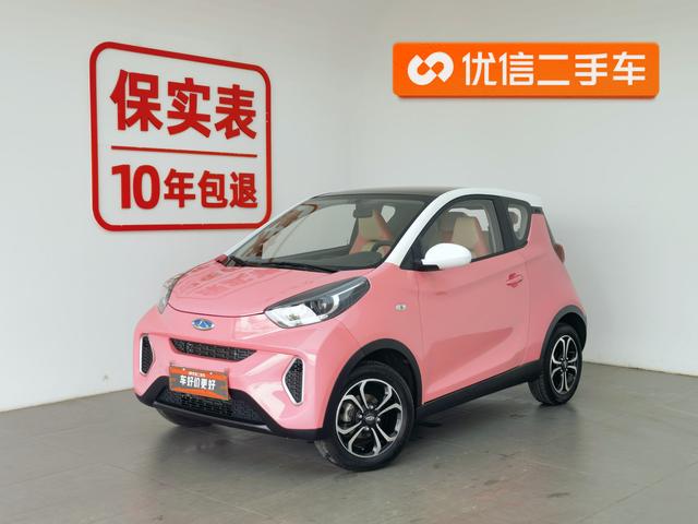 Little Ant 2021 150,000 Ant Pink Ant Cool Edition Lithium Iron Phosphate