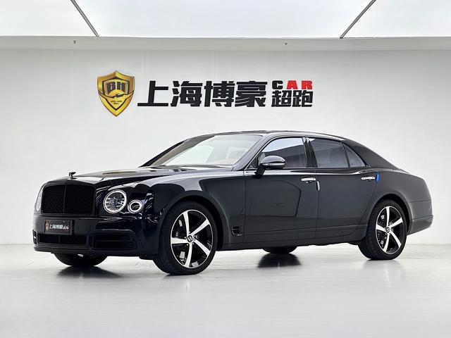 Mushan 2016 6.8T Ultimate Edition