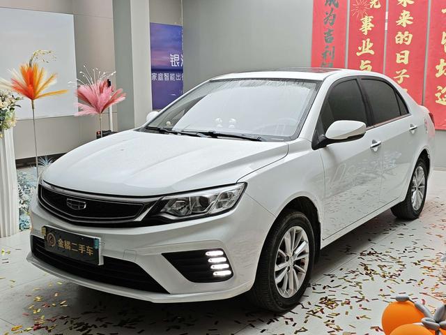 Vision 2020 1.5L Manual Asian Games Edition