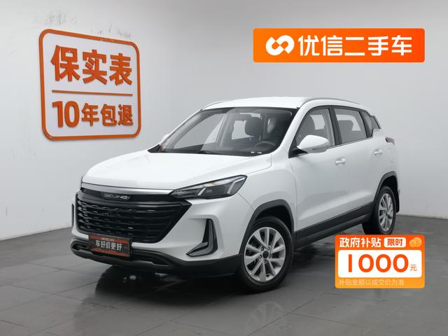 Beijing X3 2021 1.5T Manual Glory Edition