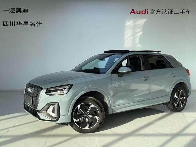 Audi Q2L e-tron 2022 Pure Electric Intelligence