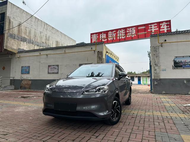 Nezha V 2021 Long Range Intelligent Edition