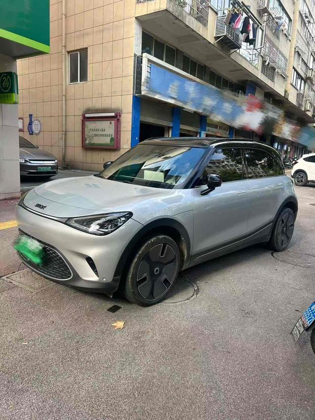 smart elf #1 2022 Premium