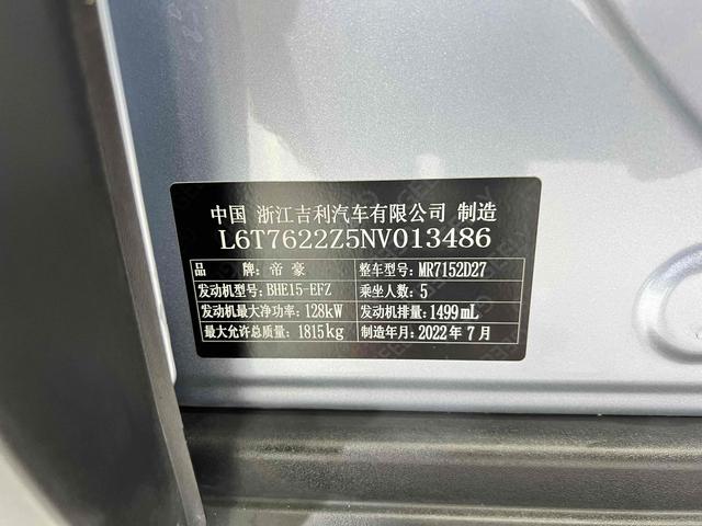 Фото машины 6