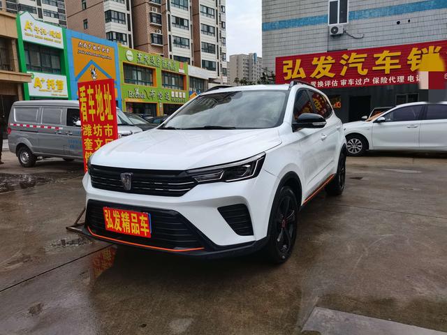 Roewe RX3 2021 PRO 1.6L CVT flagship